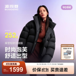 波司登 B250243102 90绒羽绒服 幻夜黑 S