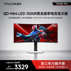 雷鸟 Q9升级款 34英寸准4K240Hz超高刷QDMiniLED显示器