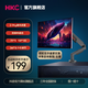 HKC 显示器支架臂桌面旋转通用免打孔机械臂支架显示器便捷