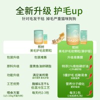 熙树美毛亮毛南极磷虾鱼油3包