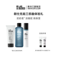 朗仕 多功能洁面7ml+充能乳7ml
