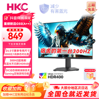 HKC 24寸180-300HzIPS直面瓦CS2笔记本电竞显示器