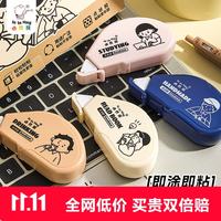 咔巴熊 双面点点胶24米