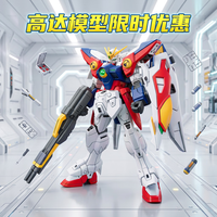 万代 HGAC 174飞翼高达零式拼装模型