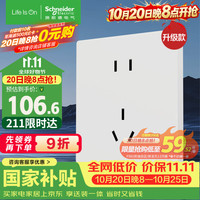 施耐德 五孔插座12支装套装 86型暗装开关插座面板 升级款 FS01 奶油白