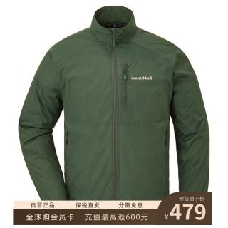 mont·bell 男 皮肤衣 WindBlast 疾风 立领 UPF50 + 防晒 蓝绿 XL