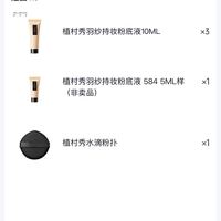 订单截图缩略图
