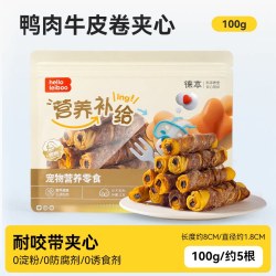HELLOLEIBOO 狗狗磨牙棒零食鸭肉缠绕牛皮卷降火肉干宠物中小型幼犬磨牙洁齿棒