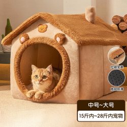 淘工厂 猫窝四季通用狗窝猫屋别墅冬天保暖封闭式猫房子猫咪狗室内安全感
