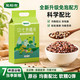 皇稻吉 七色糙米 2.5kg 真空装