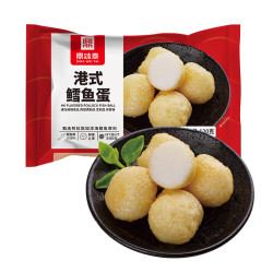 鼎味泰 港式鳕鱼蛋 120g (鱼糜含量≥50%)