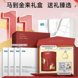 可复美 重组胶原蛋白肌御修护次抛精华液60支