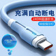艾胜者 240W Type-C 数据线 适用vivo/华为/OPPO