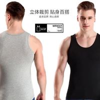 宜而爽 100%纯棉高弹力宽肩背心 黑色 4XL