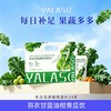 呀啦嗦 羽衣甘蓝油柑青瓜饮 植物滋补 体重管理好选择 整包装