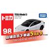 多美 卡TOMY小汽车模型儿童玩具红白盒98号特斯拉Model 3轿跑270089