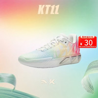 安踏 KT11丨氮科技轻质耐磨防滑专业实战低帮篮球鞋厚底青少年运动鞋男