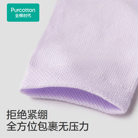 全棉时代 儿童抗菌中筒袜 欧式紫 3-5岁(16cm-18cm) 1双装