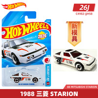风火轮 1988三菱Starion 合金车模