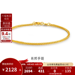 金至尊 3D-GOLD)肖邦链黄金手链女简约足金手链素链圣诞计价 金重1.98克（配饰品礼盒）