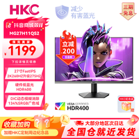 HKC 27寸2K240-275HZ直面FastIPS电竞FPS显示器