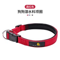 petlimit 狗狗项圈颈圈牵引绳泰迪大中小型犬柯基脖圈防勒宠物用品