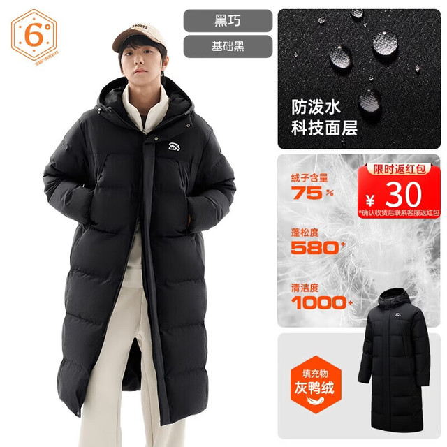 安踏 男款 长款连帽羽绒服 952618901