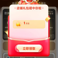 京东 KERROGAL科罗佳旗舰店关注领1京豆