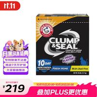 艾禾美 蓝标膨润土猫砂 12.7kg