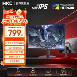 HKC 显示器24英寸2K高刷180HZ电竞IPS电脑台式三角洲CS游戏G24H2