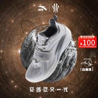安踏 凯里·欧文同款欧文一代KAI1-白幽灵丨氮科技实战低帮篮球鞋