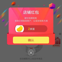 三人港海鲜水产京东自营旗舰店关注领2京豆