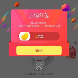 三人港海鲜水产京东自营旗舰店关注领2京豆