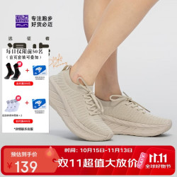 必迈 远征者漫步2025款跑步鞋运动女鞋通勤旅游一脚蹬鞋子女 浅卡其 37 码