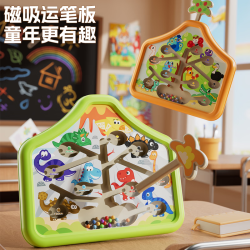 COOKSS 儿童玩具益智磁吸迷宫走珠运笔婴幼儿专注力训练男女孩生日礼物