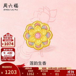 周六福 黄金转运珠足金女莲韵生香亮片5D硬金转运珠 定价 莲韵生香-1.12g