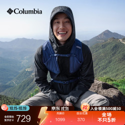 哥伦比亚 冲锋衣男士春季户外运动休闲连帽开衫防水单层夹克外套RE0086 RE0086464 XL