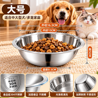 玛塔莉莱 狗碗狗食盆防打翻狗盆猫碗不锈钢狗饭盆金毛犬大号大型犬宠物用品