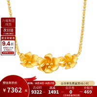 金至尊 栀子花黄金项链轻奢新中式足金颈饰三金送女友老婆生日礼物计价 金重7.16克(配珠宝礼盒)