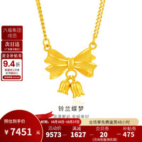 金至尊 3D-GOLD)铃兰蝶梦黄金项链足金套链计价 金重7.6克-以证签为准多退少补