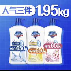 舒肤佳 纯白清香沐浴露滋润保湿长效保护家庭装大容量沐浴乳男女士650g*3