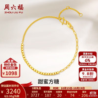 周六福 黄金手链女款足金5G金小方块手串甜蜜方糖 计价 16+3cm尾链 - 2.95g
