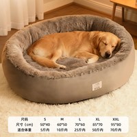 典典熊 狗窝四季通用狗狗睡觉的窝夏季大狗狗金毛边牧耐撕咬沙发窝狗垫子