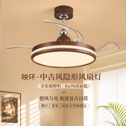 雷士 新中式吊扇灯映环42寸丨智能48瓦全光谱丨1级能效