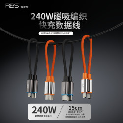 睿步仕 RBS/睿步仕迷你款双Type-C接口编织快充数据线适用手机平板闪充