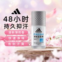 阿迪达斯男士劲能止汗露 50ml