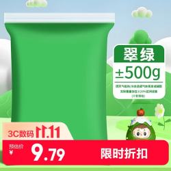名遇 超轻粘土 绿色 500g 手工彩泥