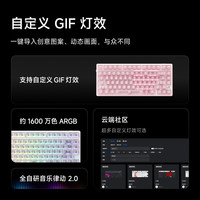 迈从 Ace75电竞磁轴键盘有线75配列高端客制化游戏专用粉色键帽