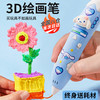 积虎 3D打印笔 低温不烫手 玉桂狗 10卷耗材+礼袋+贴纸