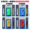 金牌盾 tds水质检测笔饮用水高精度家用自来水净水器水质仪器工具